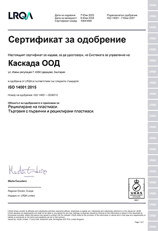 [/userfiles/files/ISO-BG-14001-2015-UKAS-2025.png]